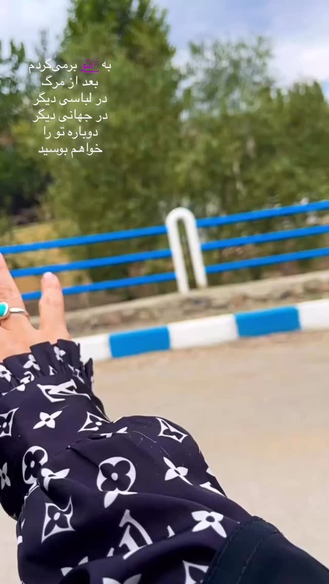  جدید ترین استوری اینستاگرام زهرا شاهین فر