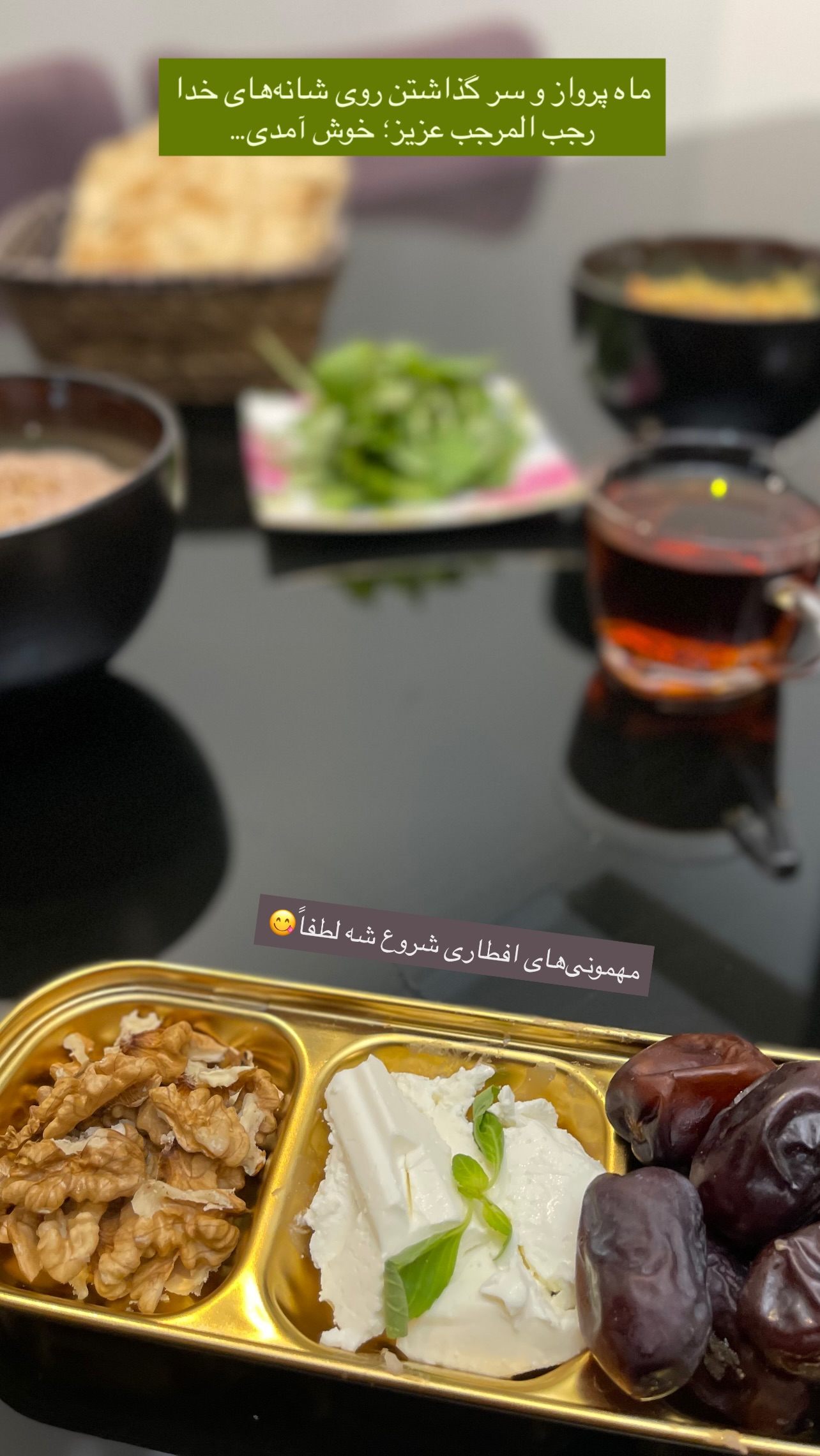  جدید ترین استوری اینستاگرام زهرا شاهین فر