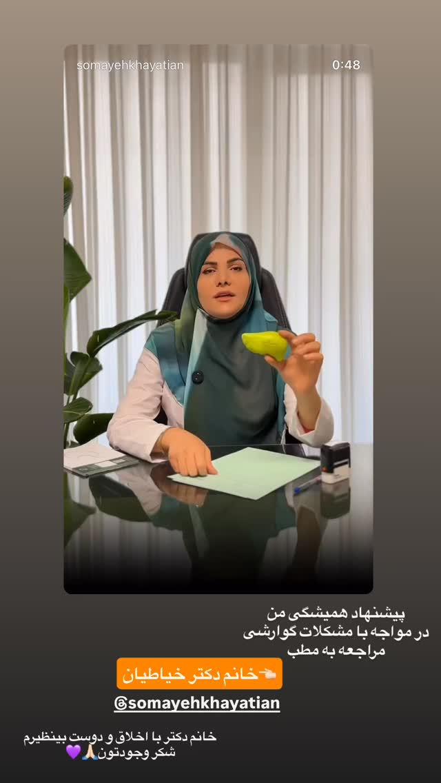  جدید ترین استوری اینستاگرام زهرا شاهین فر