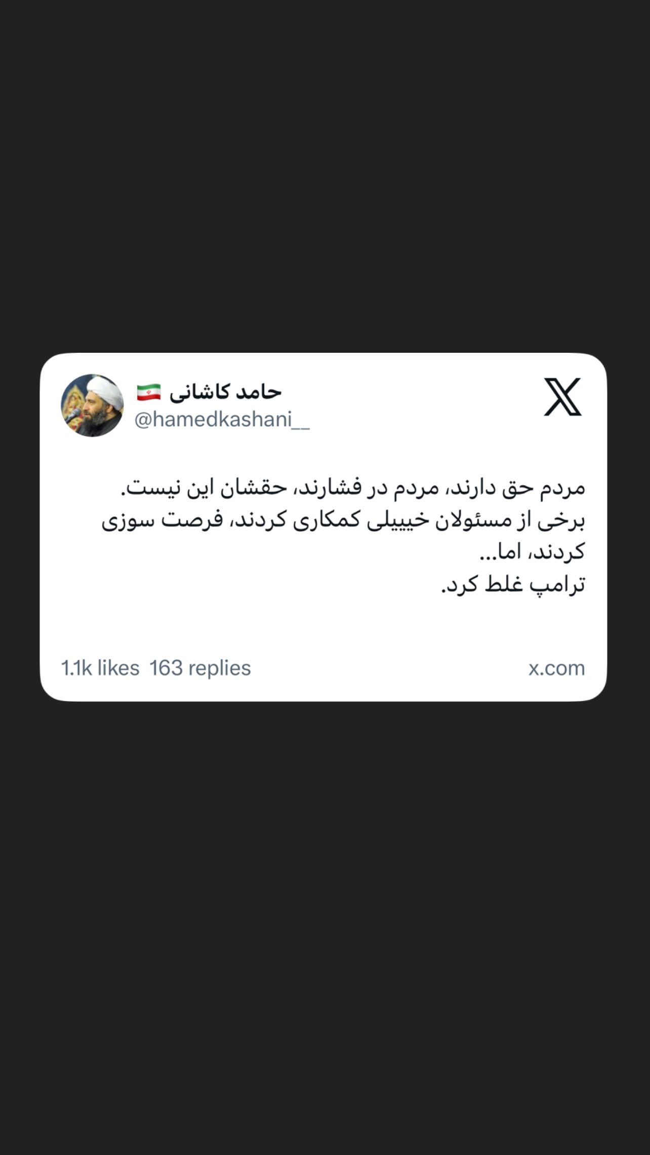  جدید ترین استوری اینستاگرام زهرا شاهین فر