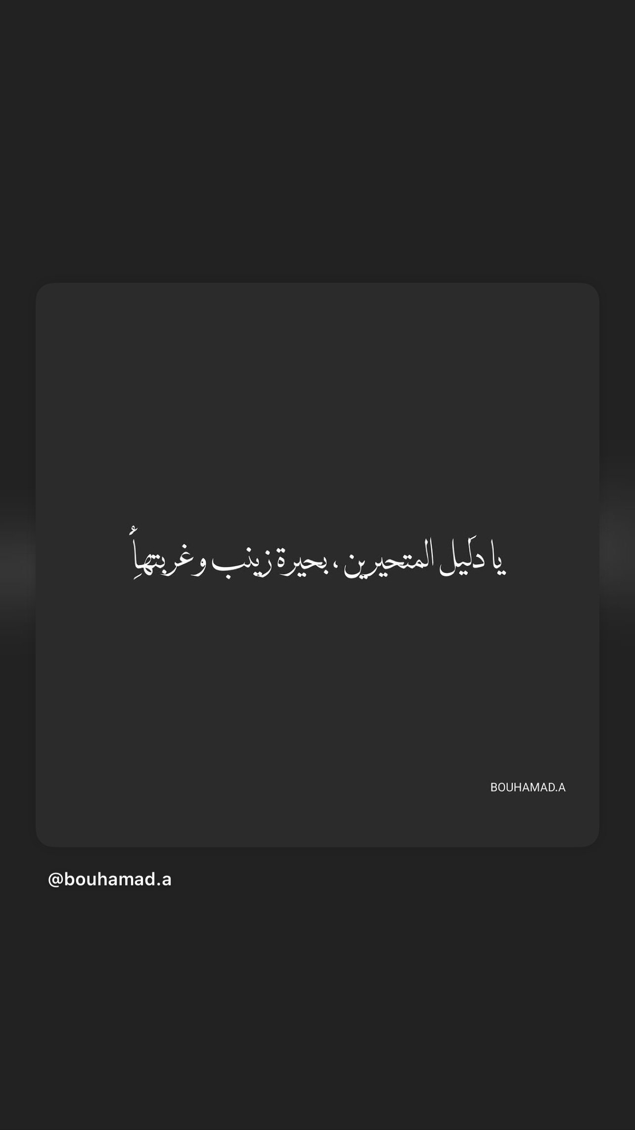  جدید ترین استوری اینستاگرام زهرا شاهین فر