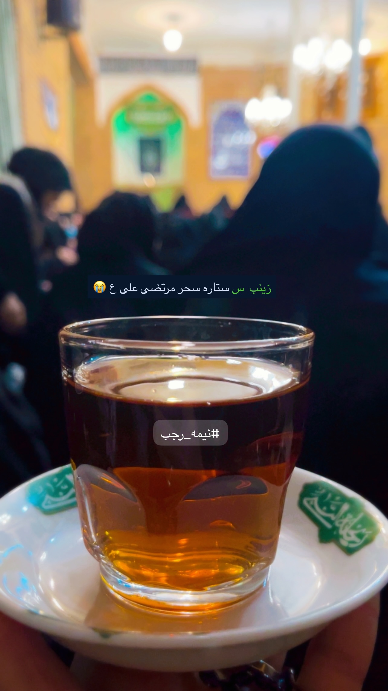  جدید ترین استوری اینستاگرام زهرا شاهین فر