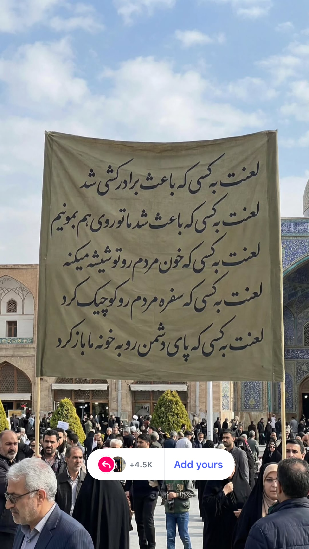  جدید ترین استوری اینستاگرام زهرا شاهین فر