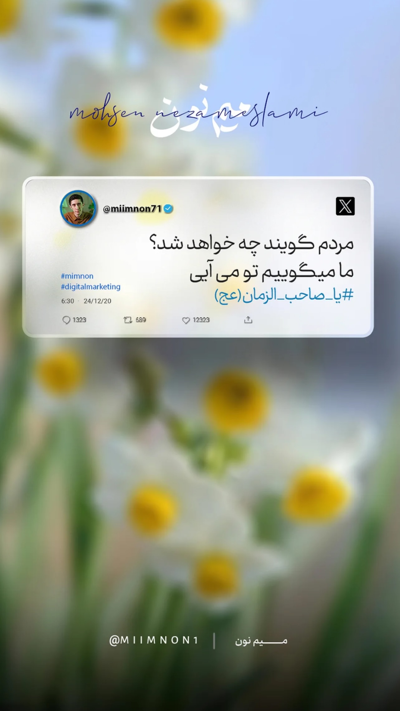  جدید ترین استوری اینستاگرام زهرا شاهین فر