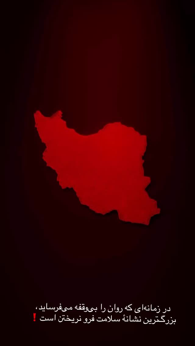  جدید ترین استوری اینستاگرام زهرا شاهین فر