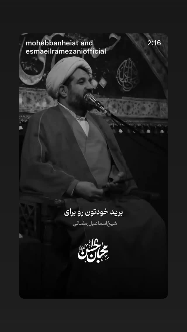  جدید ترین استوری اینستاگرام زهرا شاهین فر