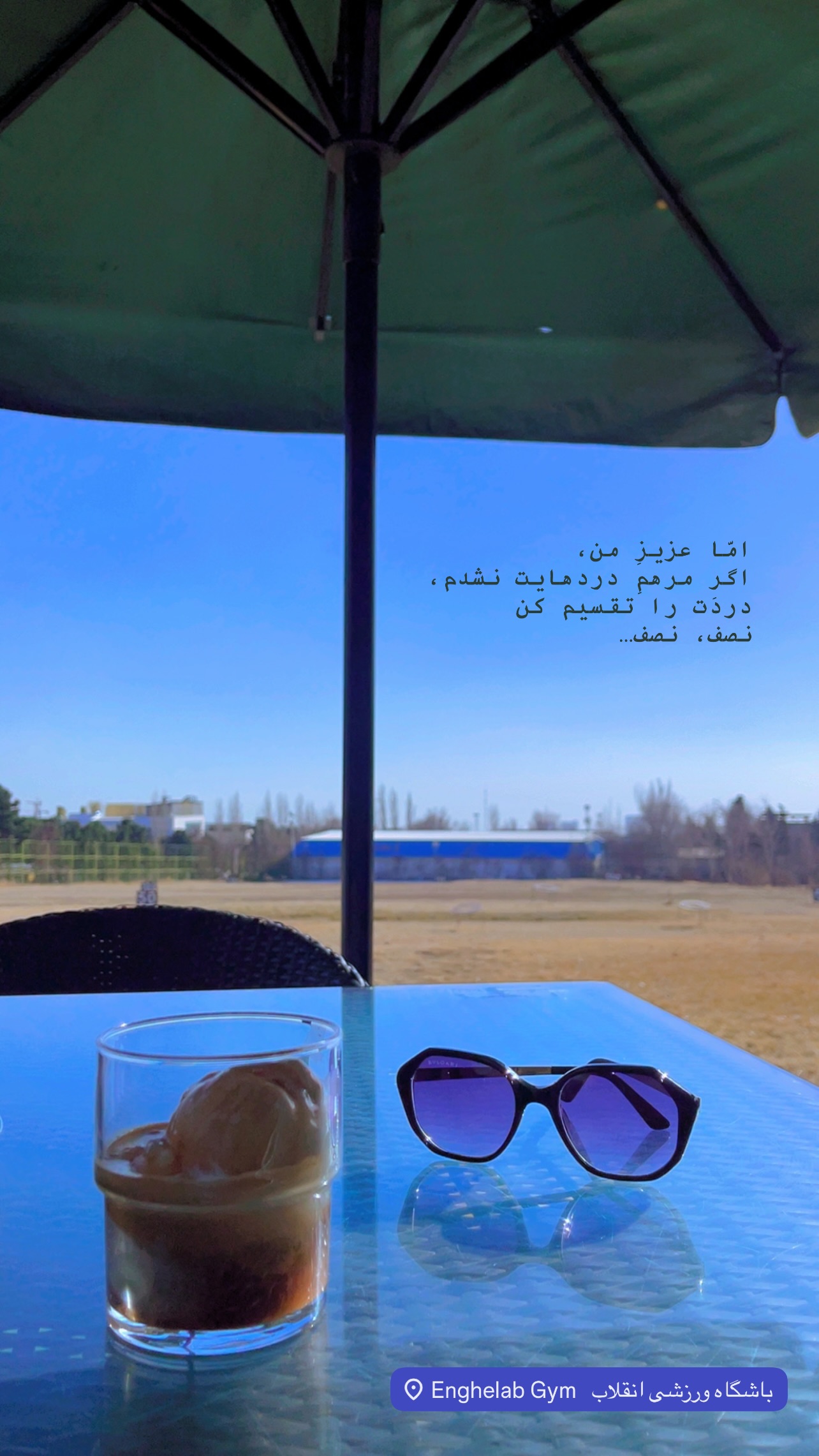  جدید ترین استوری اینستاگرام زهرا شاهین فر