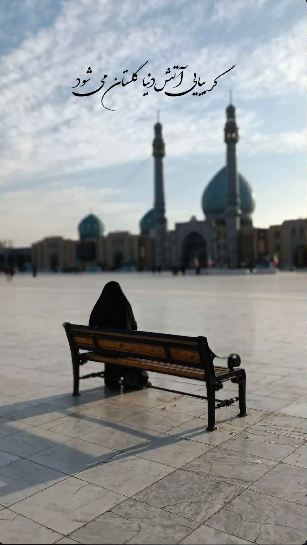 جدید ترین استوری اینستاگرام زهرا شاهین فر