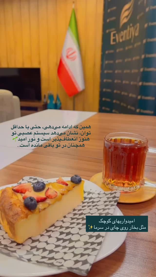  جدید ترین استوری اینستاگرام زهرا شاهین فر