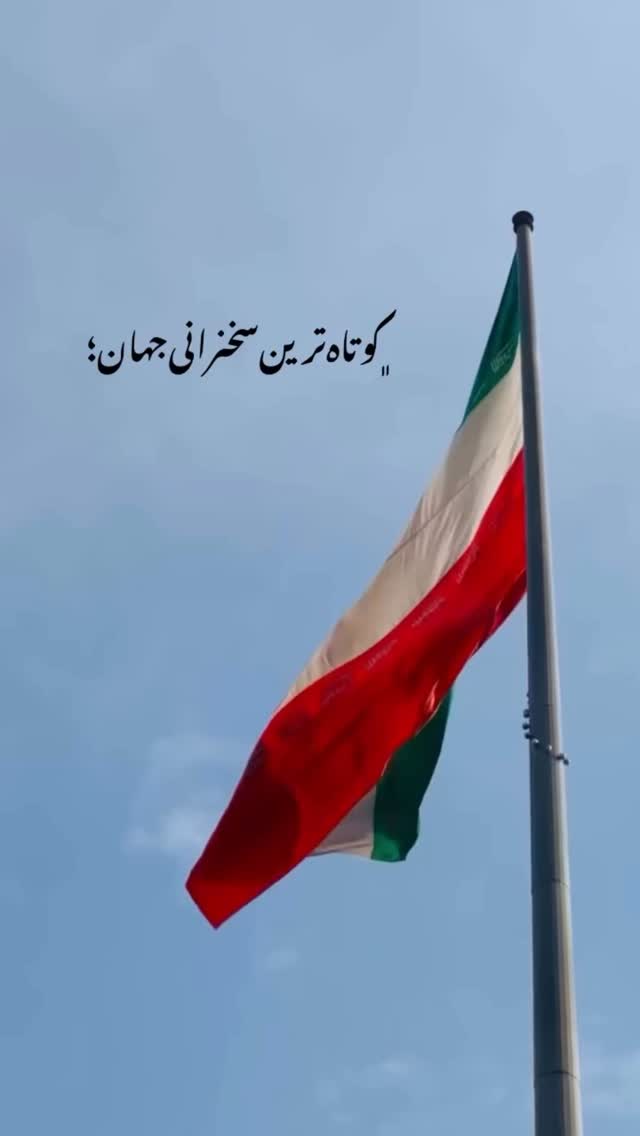  جدید ترین استوری اینستاگرام زهرا شاهین فر