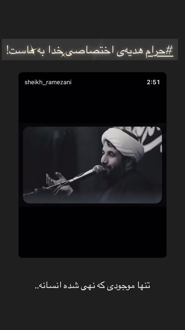  جدید ترین استوری اینستاگرام زهرا شاهین فر