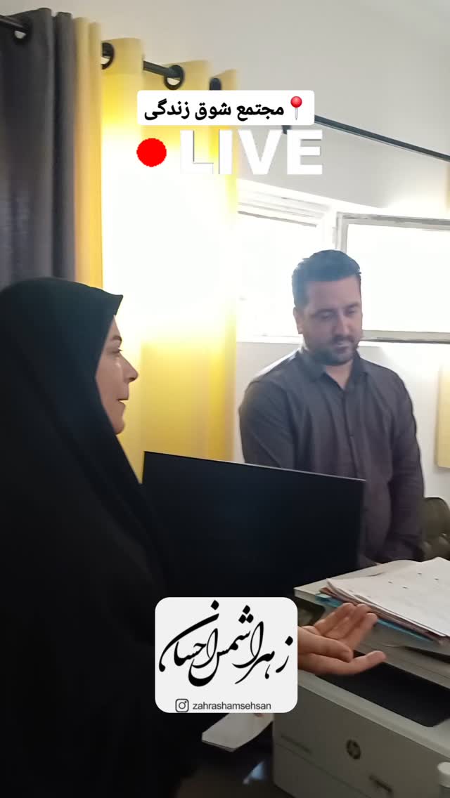  جدید ترین استوری اینستاگرام زهرا شمس احسان