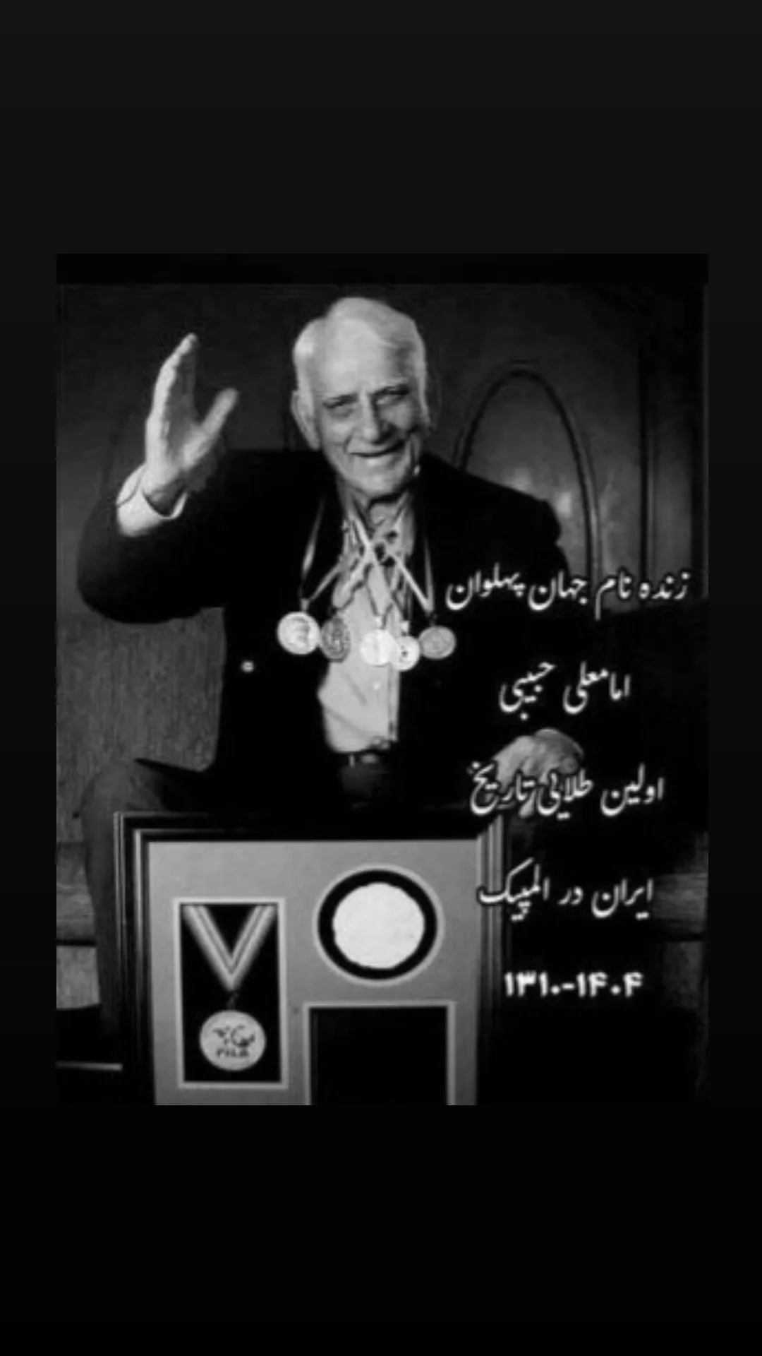  جدید ترین استوری اینستاگرام زهرا شمس احسان