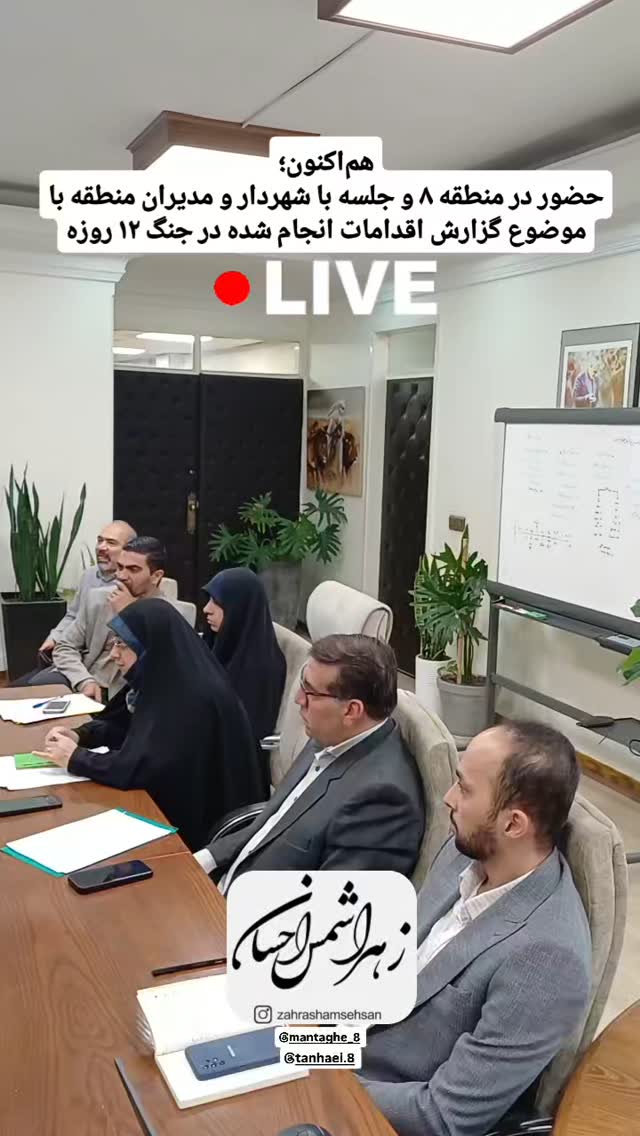  جدید ترین استوری اینستاگرام زهرا شمس احسان
