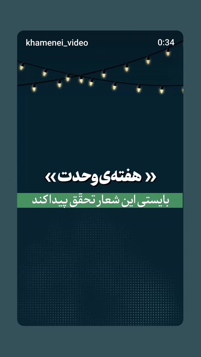  جدید ترین استوری اینستاگرام زهرا شمس احسان