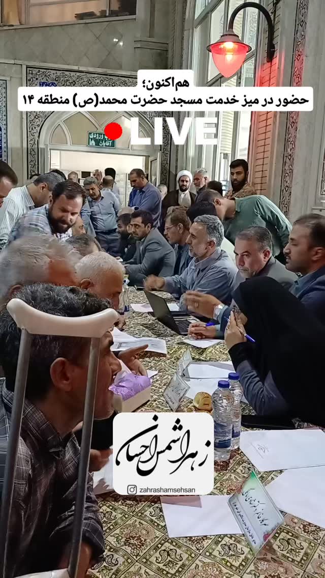  جدید ترین استوری اینستاگرام زهرا شمس احسان