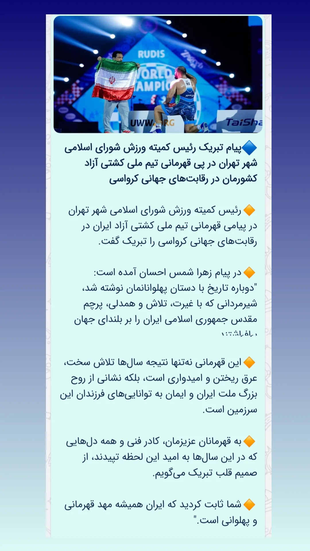  جدید ترین استوری اینستاگرام زهرا شمس احسان