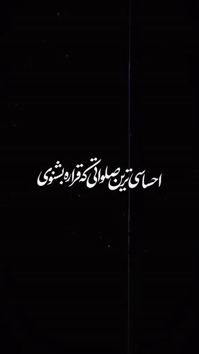  جدید ترین استوری اینستاگرام زهرا شمس احسان