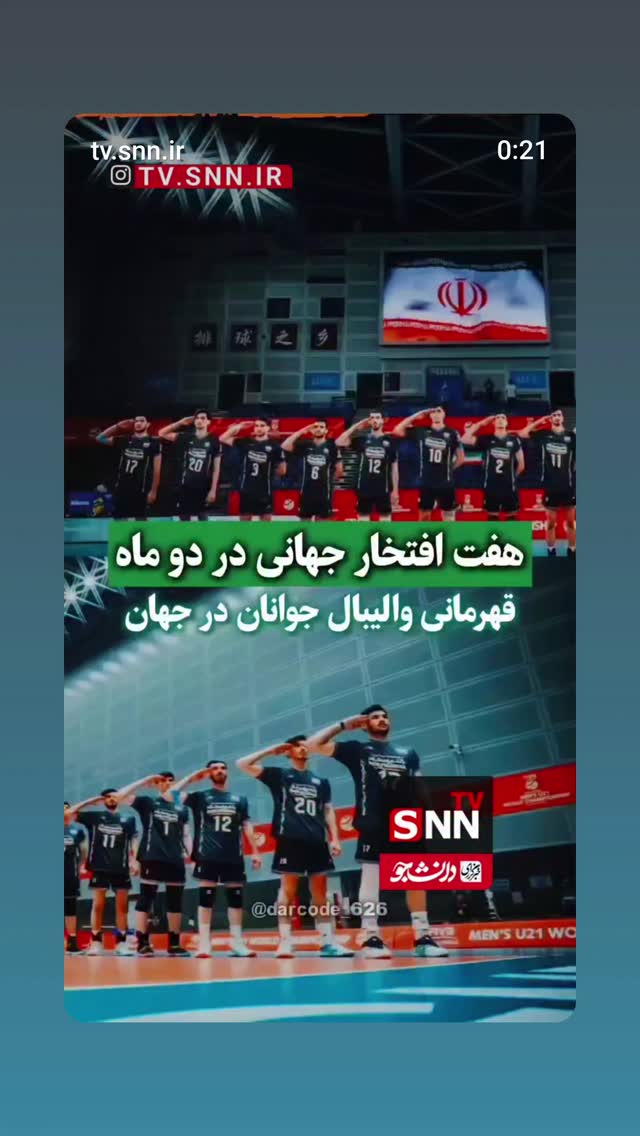 جدید ترین استوری اینستاگرام زهرا شمس احسان