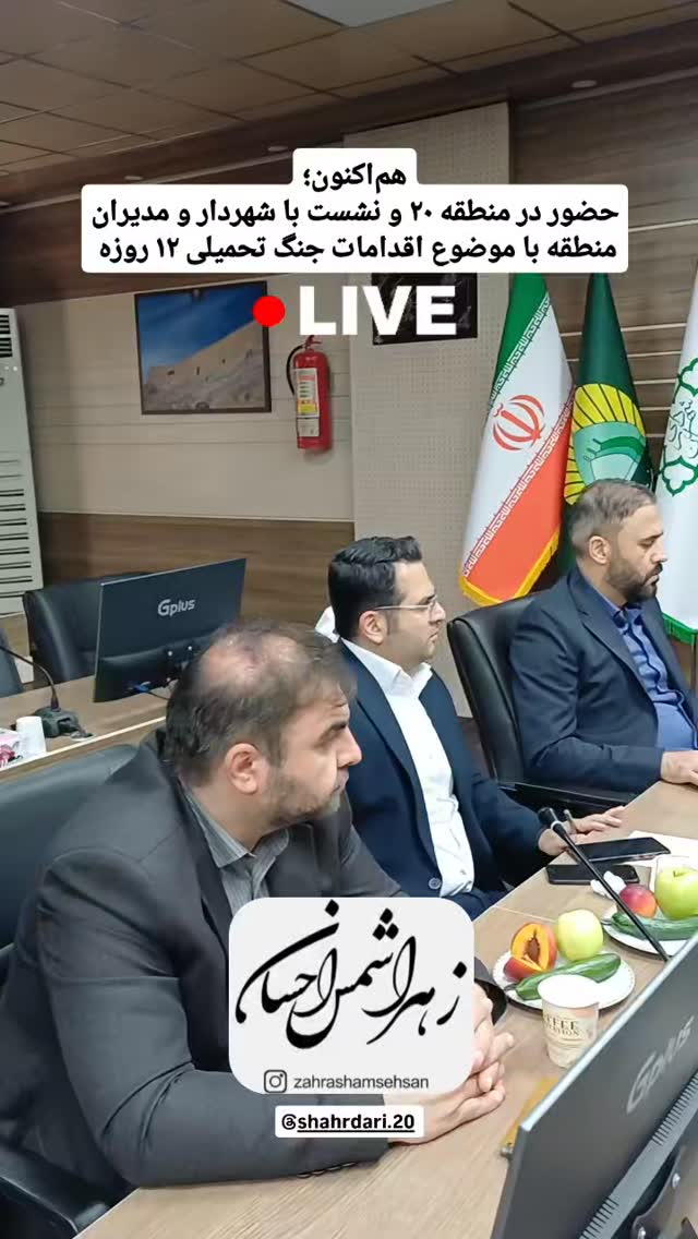  جدید ترین استوری اینستاگرام زهرا شمس احسان