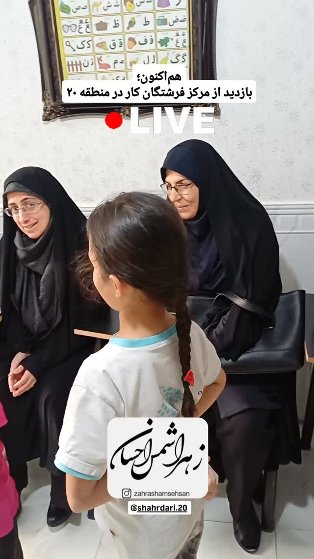  جدید ترین استوری اینستاگرام زهرا شمس احسان
