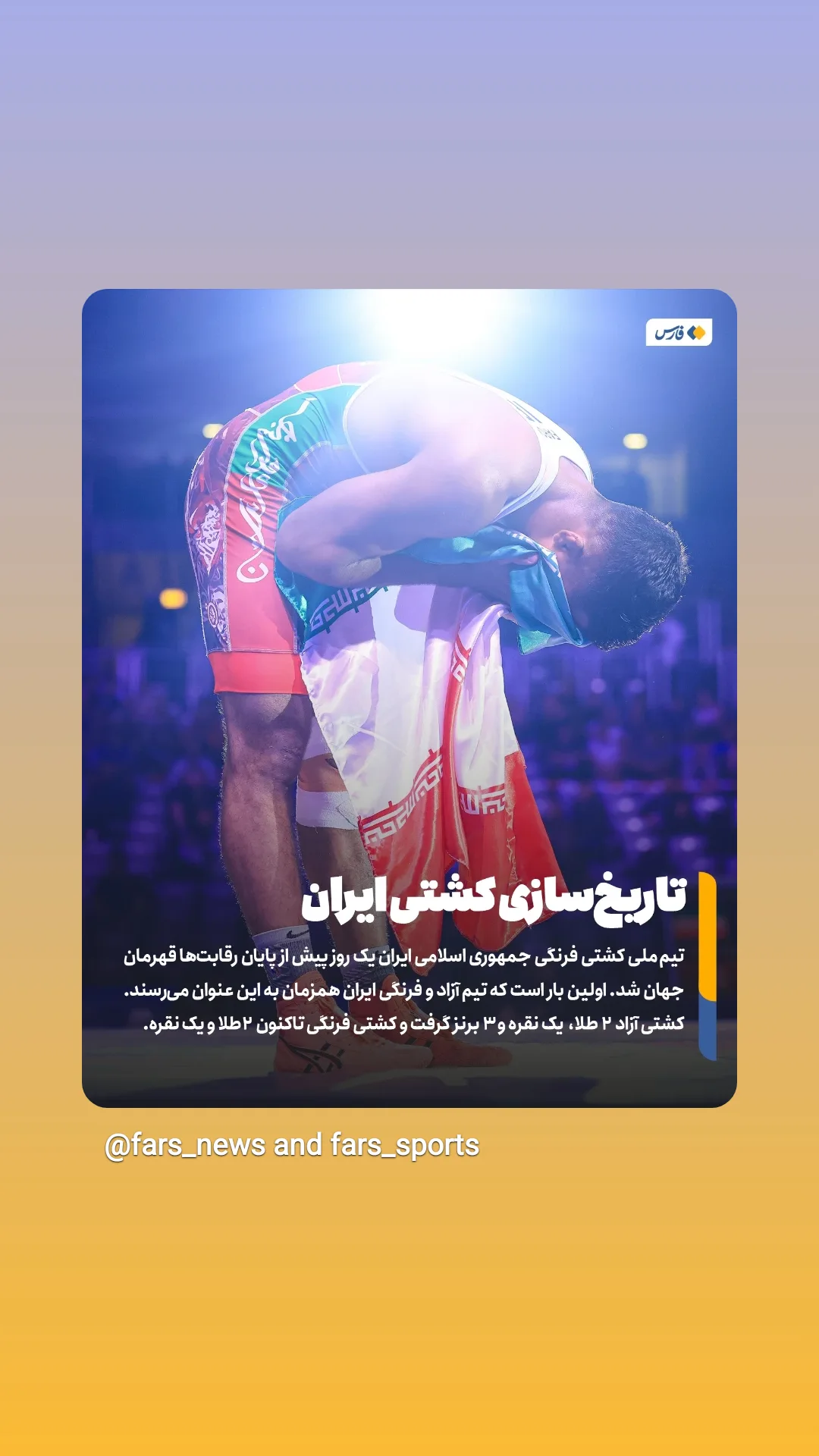  جدید ترین استوری اینستاگرام زهرا شمس احسان