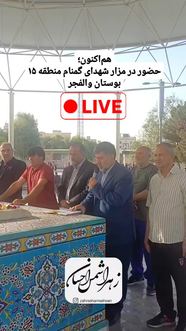  جدید ترین استوری اینستاگرام زهرا شمس احسان