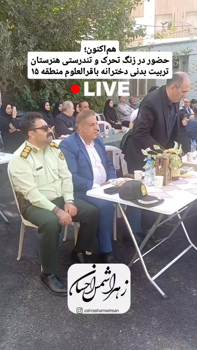  جدید ترین استوری اینستاگرام زهرا شمس احسان