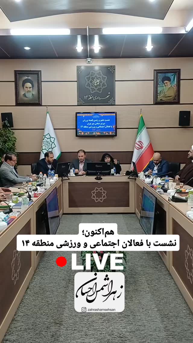  جدید ترین استوری اینستاگرام زهرا شمس احسان