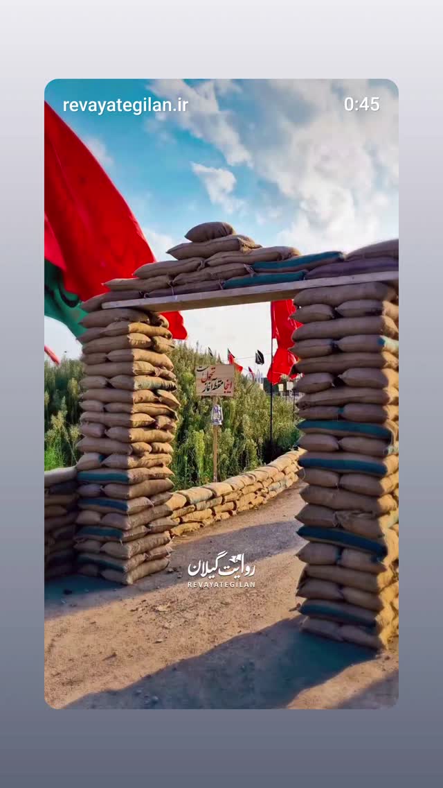  جدید ترین استوری اینستاگرام زهرا شمس احسان
