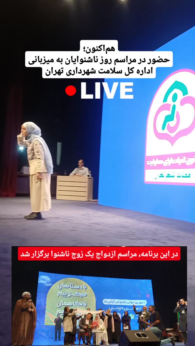  جدید ترین استوری اینستاگرام زهرا شمس احسان