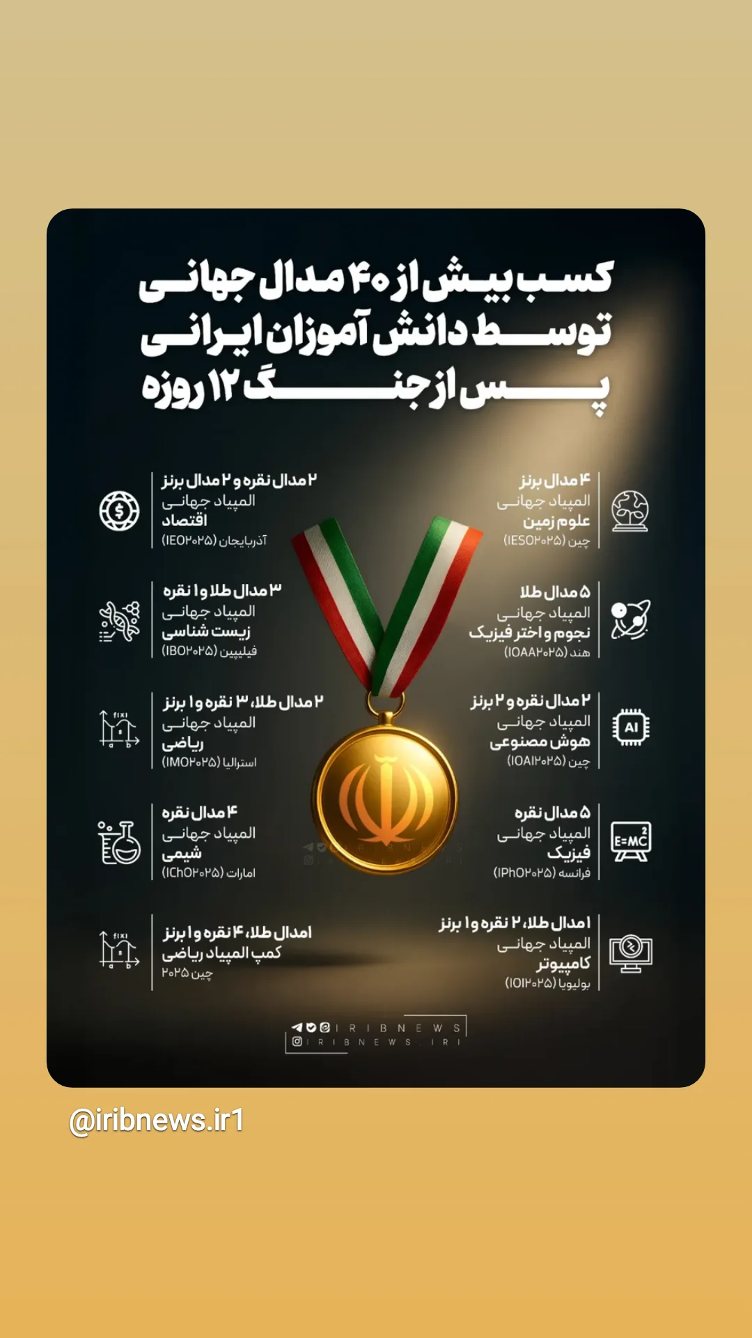  جدید ترین استوری اینستاگرام زهرا شمس احسان