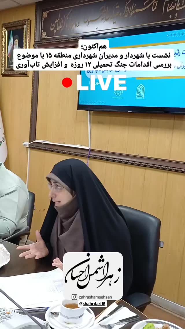  جدید ترین استوری اینستاگرام زهرا شمس احسان