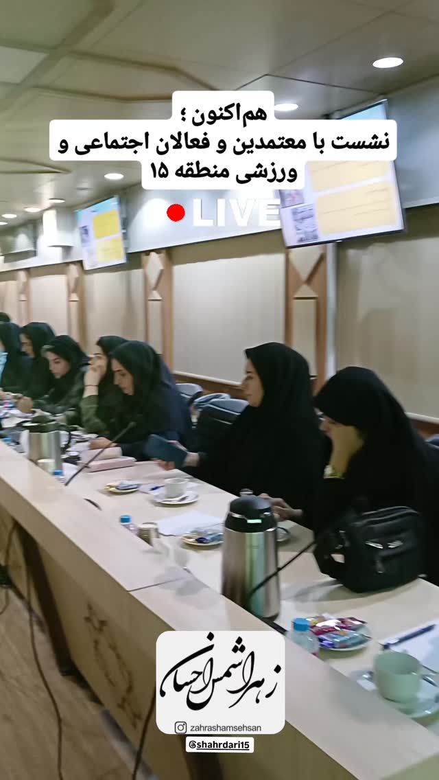  جدید ترین استوری اینستاگرام زهرا شمس احسان