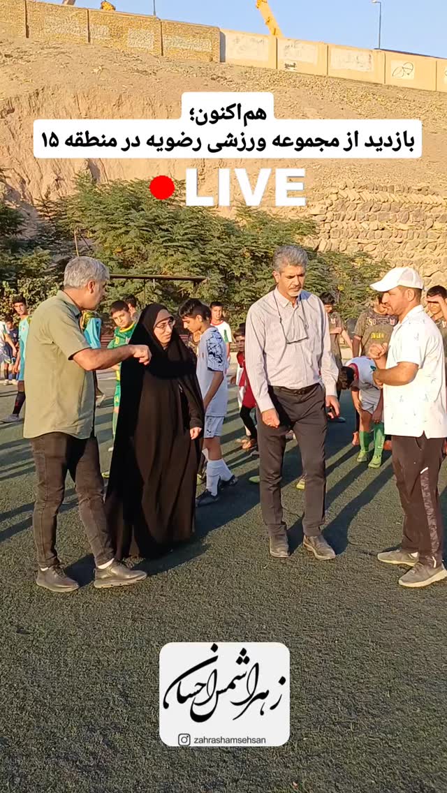  جدید ترین استوری اینستاگرام زهرا شمس احسان