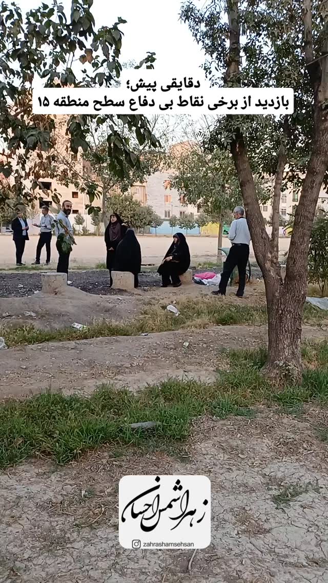  جدید ترین استوری اینستاگرام زهرا شمس احسان