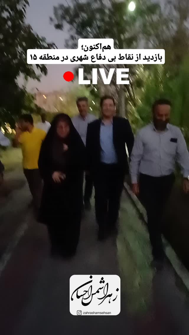  جدید ترین استوری اینستاگرام زهرا شمس احسان