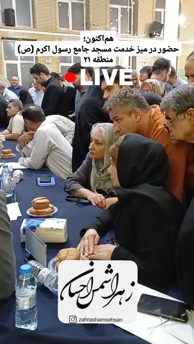  جدید ترین استوری اینستاگرام زهرا شمس احسان