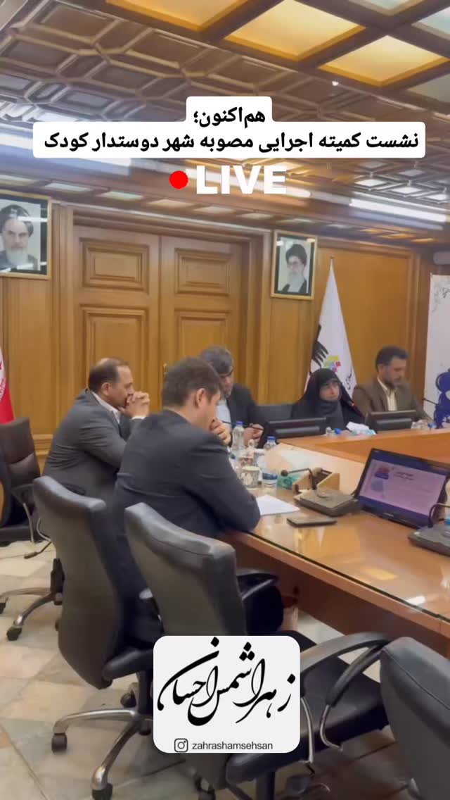  جدید ترین استوری اینستاگرام زهرا شمس احسان