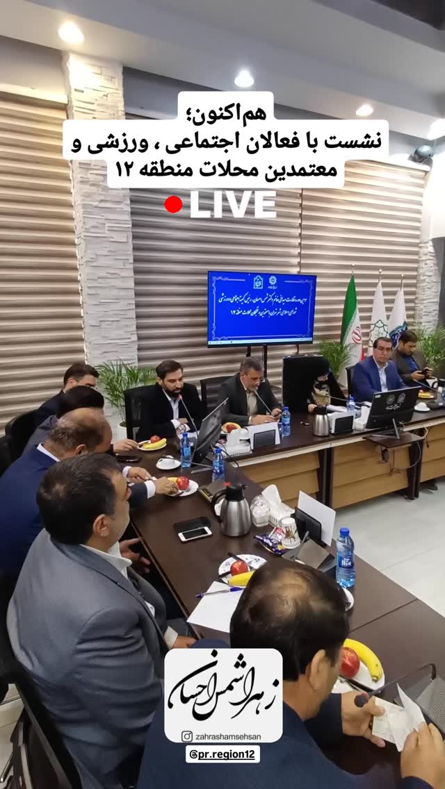  جدید ترین استوری اینستاگرام زهرا شمس احسان