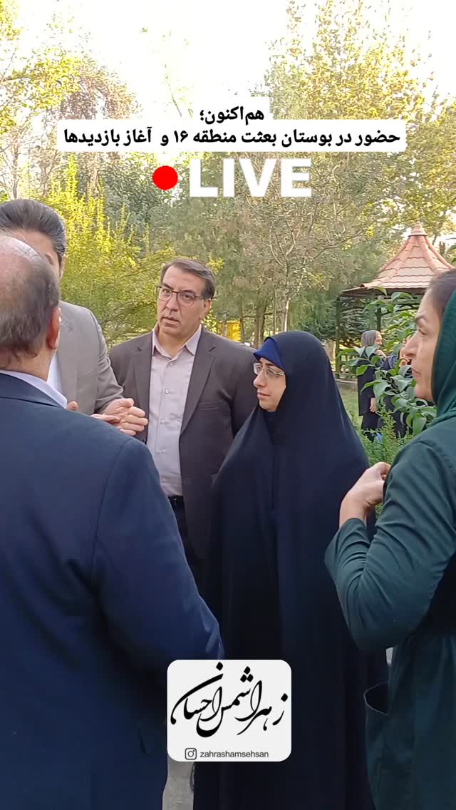  جدید ترین استوری اینستاگرام زهرا شمس احسان