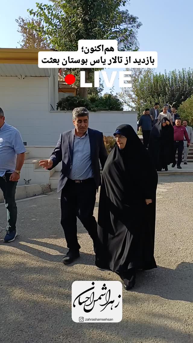  جدید ترین استوری اینستاگرام زهرا شمس احسان