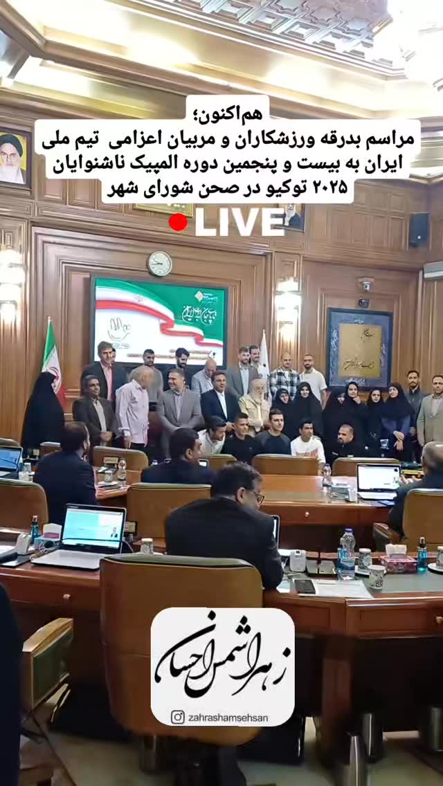  جدید ترین استوری اینستاگرام زهرا شمس احسان