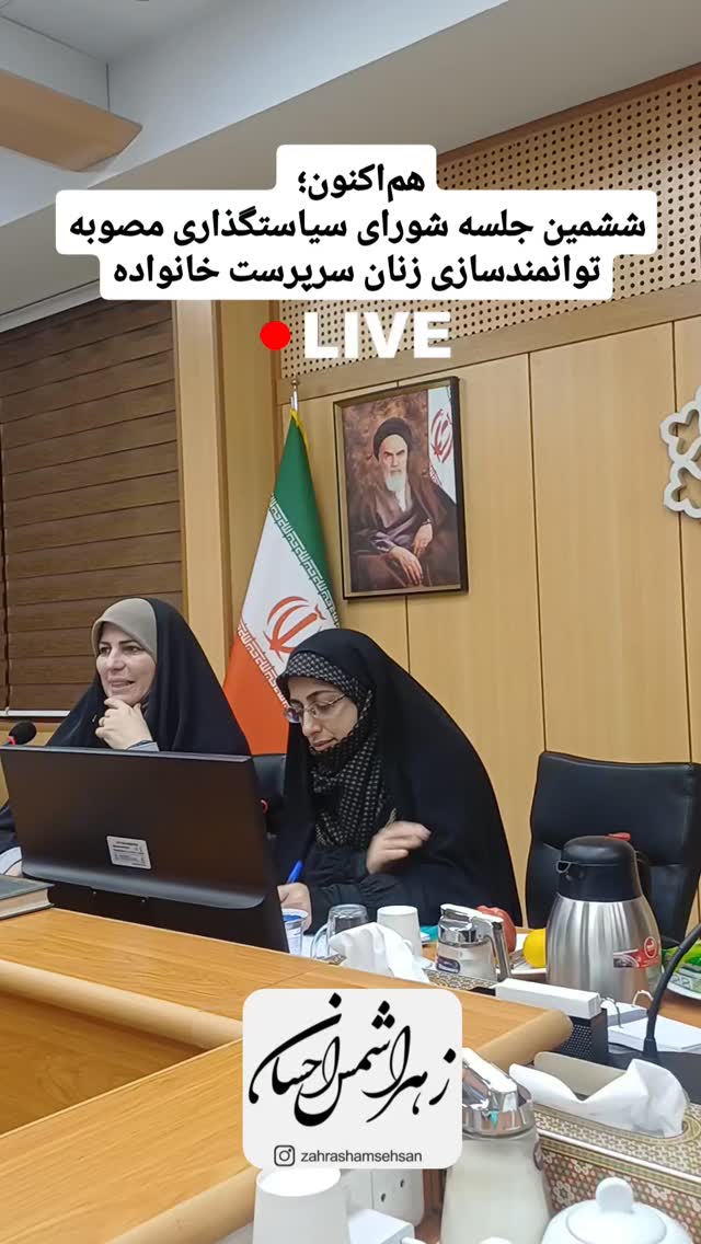  جدید ترین استوری اینستاگرام زهرا شمس احسان