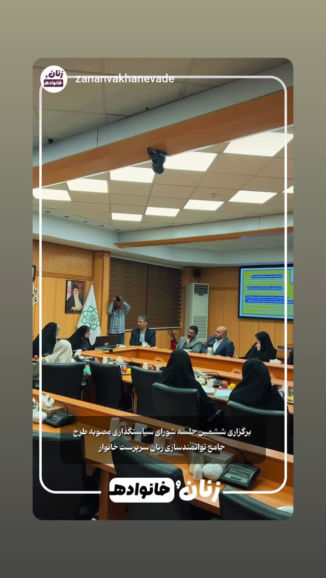  جدید ترین استوری اینستاگرام زهرا شمس احسان