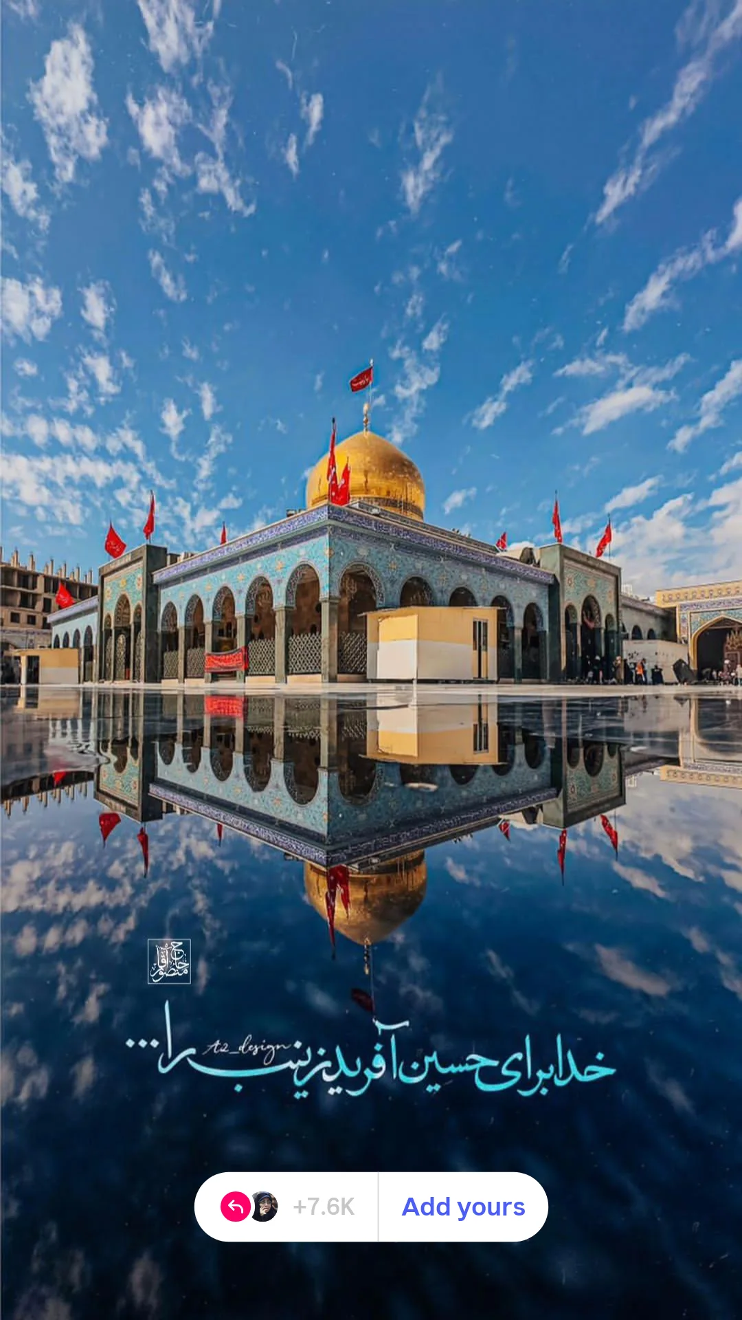  جدید ترین استوری اینستاگرام زهرا شمس احسان