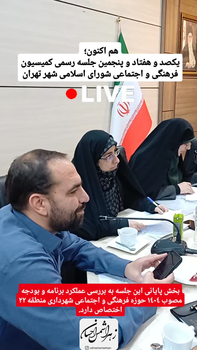 جدید ترین استوری اینستاگرام زهرا شمس احسان