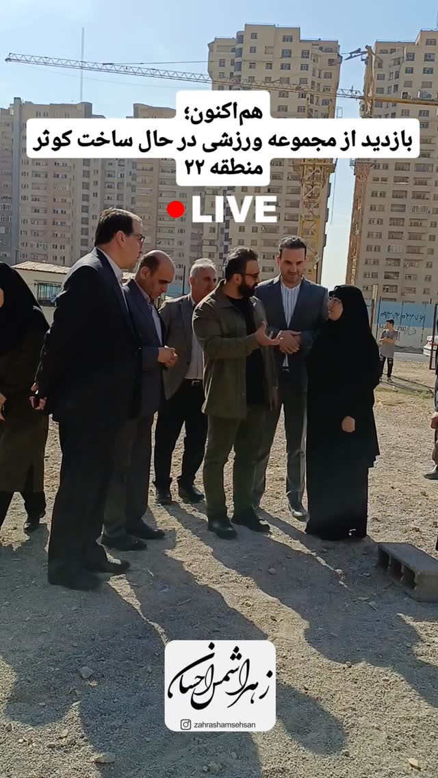  جدید ترین استوری اینستاگرام زهرا شمس احسان