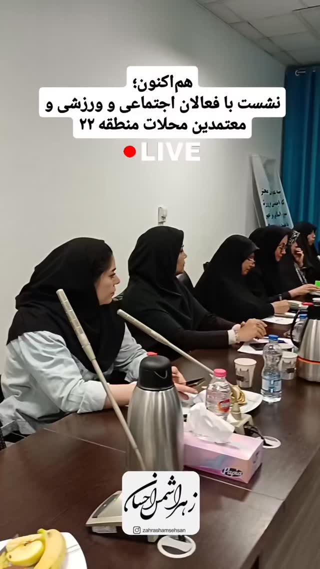  جدید ترین استوری اینستاگرام زهرا شمس احسان