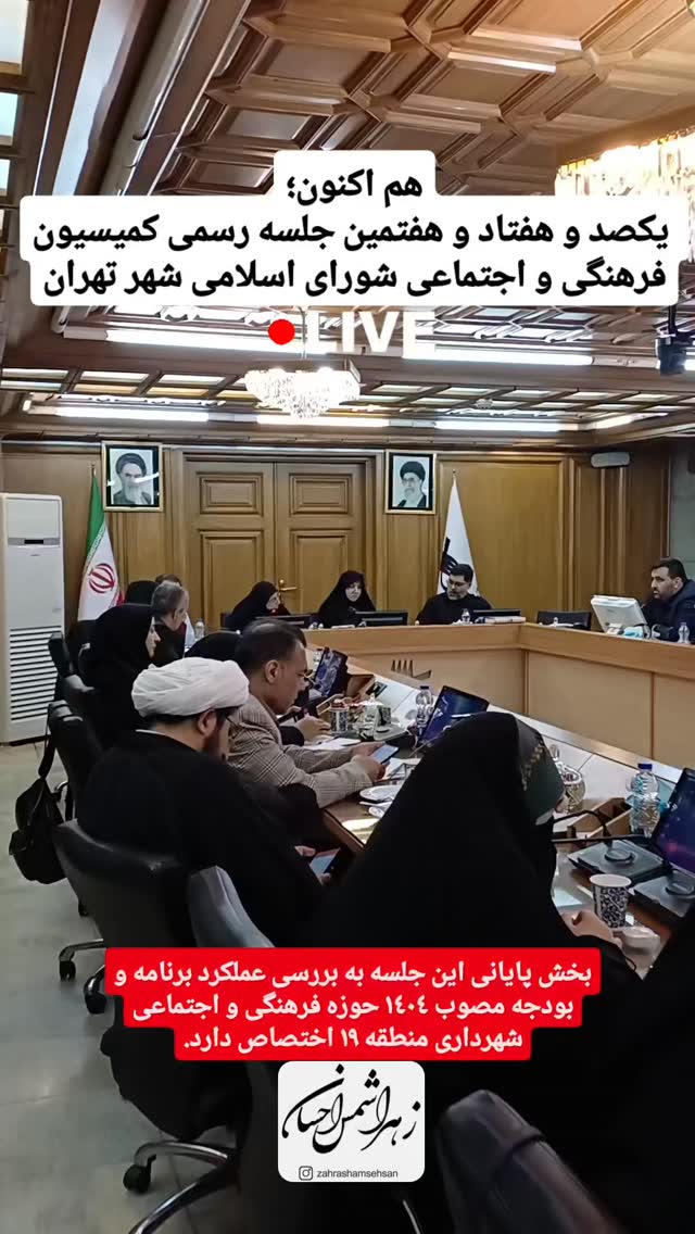  جدید ترین استوری اینستاگرام زهرا شمس احسان